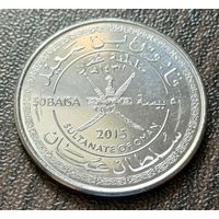 Оман 50 байз, 2015 45 лет Султанату Оман    ( 1-12-7 )