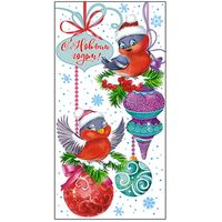 С Новым годом! Открытка двойная