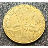 Гватемала 50 сентаво, 2012     ( 2-8-4 )