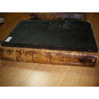 1890-тые РАССКАЗЫ И ПОВЕСТИ ИЗ ЖУРНАЛА СЕВЕРНЫЙ ВЕСТНИК собраны в одной книге