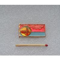 Украинское общество охраны памятников истории и культуры.