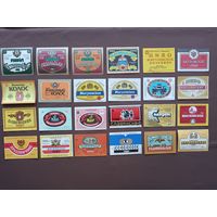 Недорогие пивные этикетки в типографском состоянии по одному рублю, цена за одну этикетку, ю-907-6 (3793)