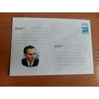 Украина конверт.