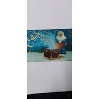 С новым годом! Подписана