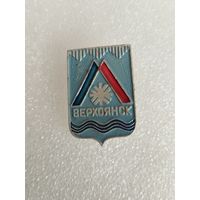 Значок Верхоянск. #-III-01