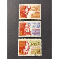 1970 СССР. Резолюции Июльского пленума ЦК КПСС. Полная серия