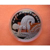 1 рубль 2009.РБ. Соломоплетение. Медно-никелевый сплав.