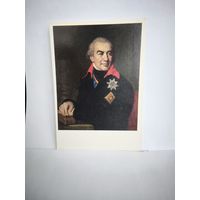 Открытка, 1986г. В. Л. Боровиковский. Портрет Г. С. Волконского.14