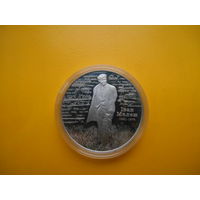 Беларусь. 1 рубль 2021 г. И. Мележ