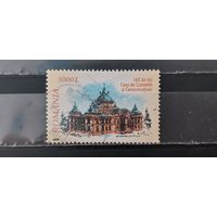 РАСПРОДАЖА РУМЫНИЯ 2004г. Полная серия. Гаш.