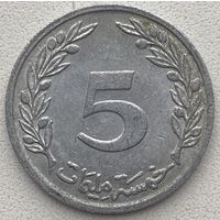 Тунис 5 миллимов 1960 г.