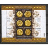 ФФ3 Украина 2017 Монеты