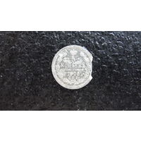 Продажа коллекции с 1 рубля! Монеты Российской империи.