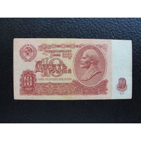 Продажа коллекции с 1 рубля! Билет гос. банка СССР 1961г. с UV РЕДКОСТЬ.