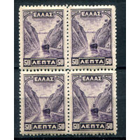 Греция - 1927г. - канал, лодка, 50 L - 1 кварт - MNH, слегка потрескавшийся клей [Mi 309]. #4-W2-136-KS-5