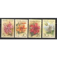 Марки СССР. 1989г. Цветы. Лилии.