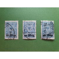 Россия, марка 10 коп., 3 шт.