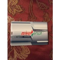 Бонусные карточки