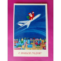 С новым годом! Чистая. 1973 года. Александров. 1996.