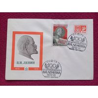 Конверт. 100 лет со дня рождения В.И. Ленина. 1970 г. Чистый Минск СГ.