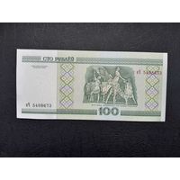 100 рублей 2000 года. Беларусь. Серия вЧ. UNC