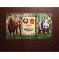 Беларусь 2012 г.20-годдзе ўсталявання дыпламатычных адносін паміж Рэспублікай Беларусь і Кітайскай Народнай Рэспублікай./п-т/