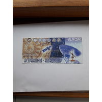 Буклет марок Беларусь 2009 Астрономия