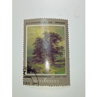 Распродажа коллекции с рубля ! Марки СССР . Искусство .