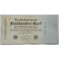 Германия 500 марок  1922 7-го июля (тип-1)