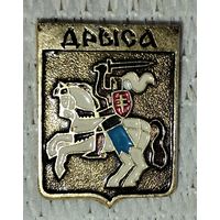 Гербы городов, Дриса. Гербы городов Беларуси.