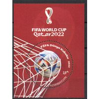 Азербайджан 2022. Футбол Кубок мира. Блок (916)