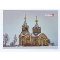 Беларусь. 2019. Планета Беларусь (82-1/1)