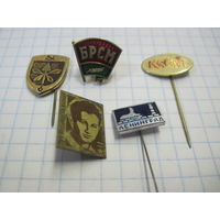 5 значков/10 с рубля!