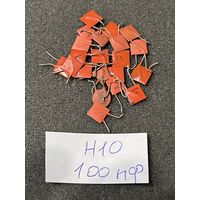 Конденсатор 100 пФ (цена за 1шт)
