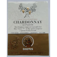 Этикетка винная.Беларусь."DIONIS". 00354