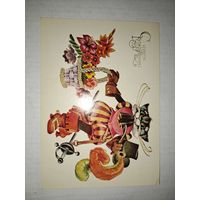 С Днем рождения!Четвериков,1981