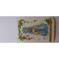 С новым годом! С. Комарова 2981г. Не подписана