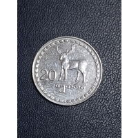 20 тетри. Грузия 1993 г.