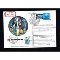Почтовая карточка СССР с оригинальной маркой и спецгашением прошедшая почту  N 103 (25.05.1982) "Исследование космоса в мирных целях"