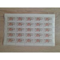 Лист 1962 г. 25 лет Государственному ансамблю народного танца СССР