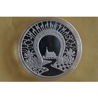 20 рублей 2010 Кузнечное дело с 1 руб