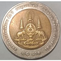 Апошнi распродаж! 10 Бат 1996 Таиланд. Золотой юбилей Рамы IX