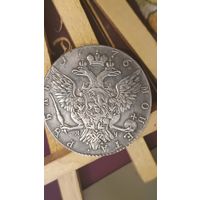 Монета-жетон.Реплика.