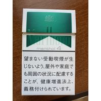 Коллекционная пачка от сигарет Marlboro  menthol 4  Япония.Оригинал в коллекцию. Отличный сохран.