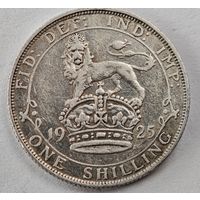 1925  год шиллинг  Англия  серебро