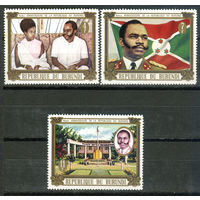 Бурунди - 1970г. - 4 года Республике - 3 марки - полная серия, MNH, номинал 4 с пятнышком на лицевой стороне (слева на перфорации) [Mi 667 A - 669 A]. #3-Bu-Z-1-22