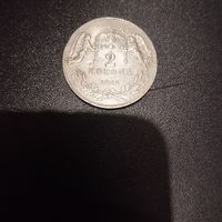 2 кроны 1912