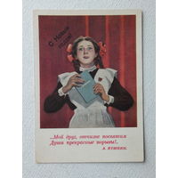 Жуков с новым годом надпечатка 1957  10х15 см
