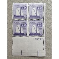 США 1957 квартблок