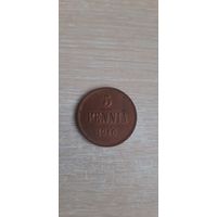 5 ПЕННИ 1916 ЯРЧАЙШАЯ.